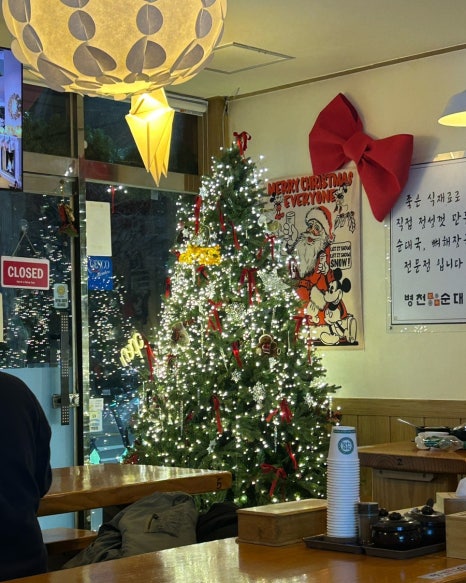병천토속순대 이미지