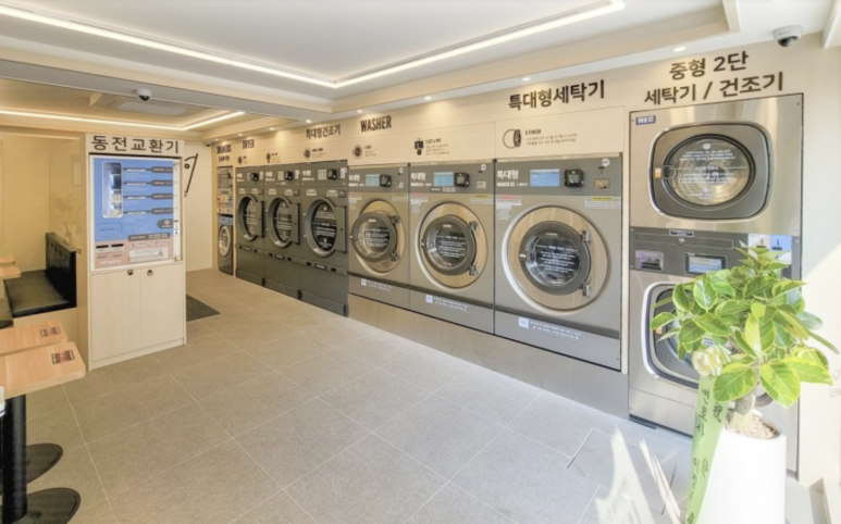이지워시셀프빨래방청구역점 이미지