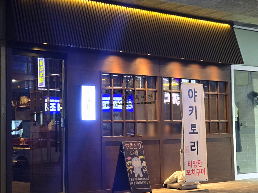 토리훈 이미지