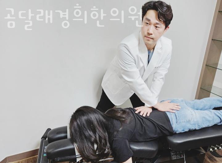 양천경희한의원 이미지