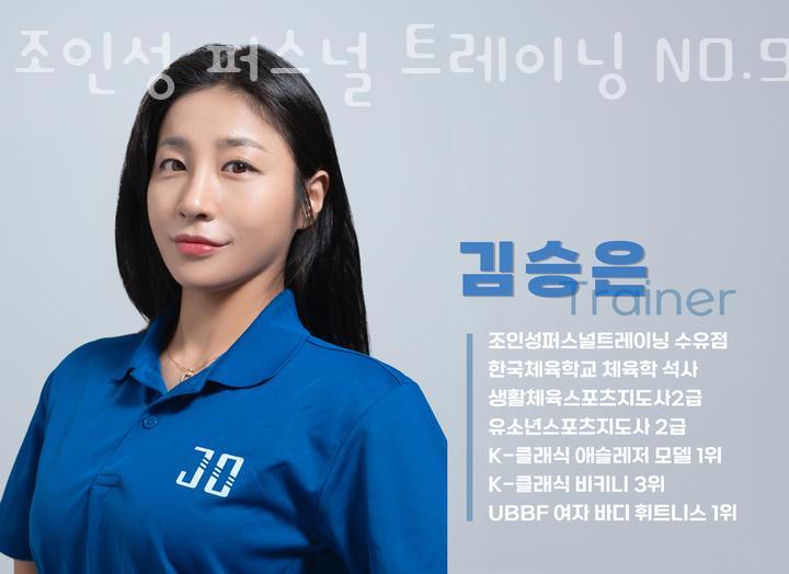 조인성퍼스널트레이닝NO.1 이미지