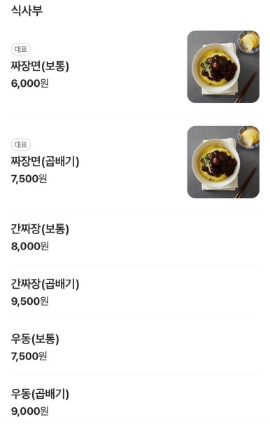 부산연경 이미지