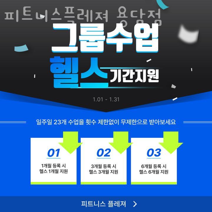 피트니스플레져 이미지