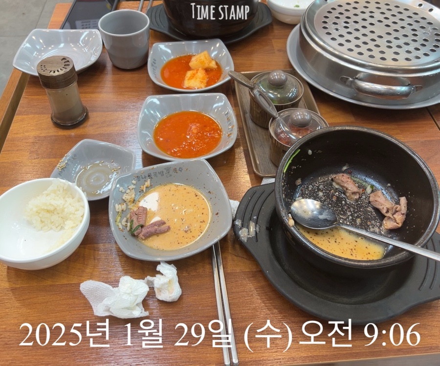 해리국밥 이미지