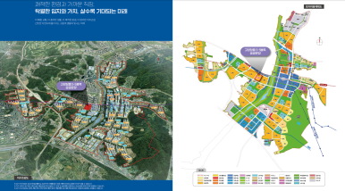(주)고양환경 이미지