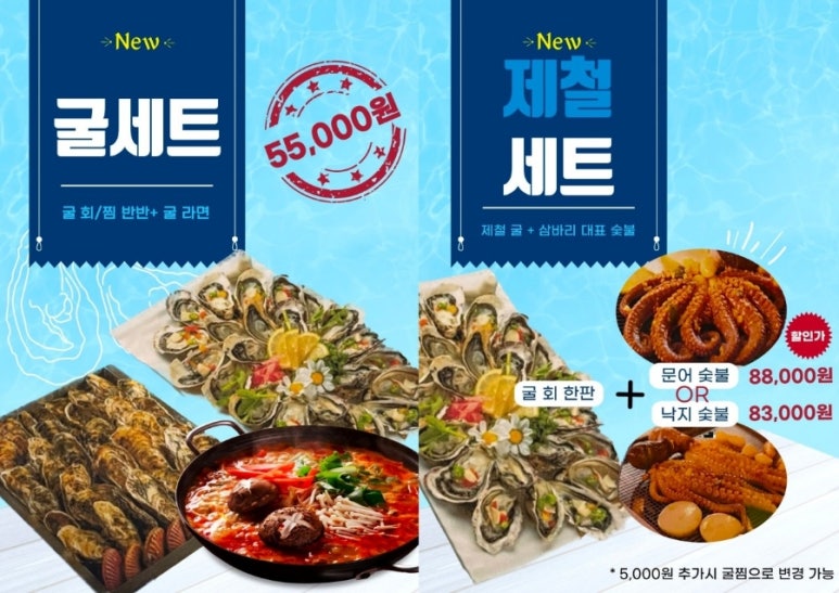 삼바리 이미지
