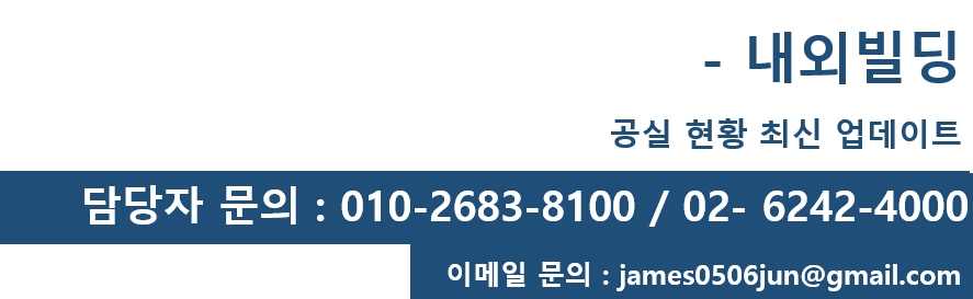 내외빌딩관리(주) 이미지