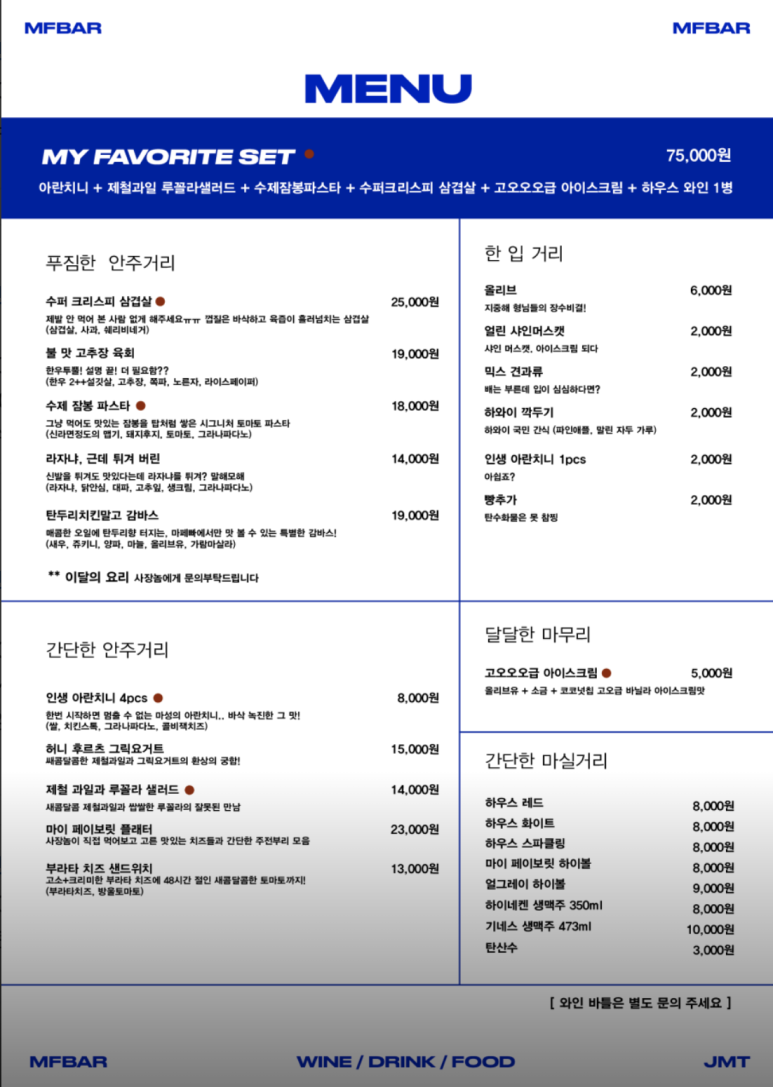 마이페이보릿보틀 이미지