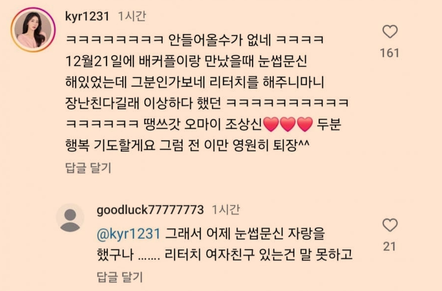 미스터박 이미지