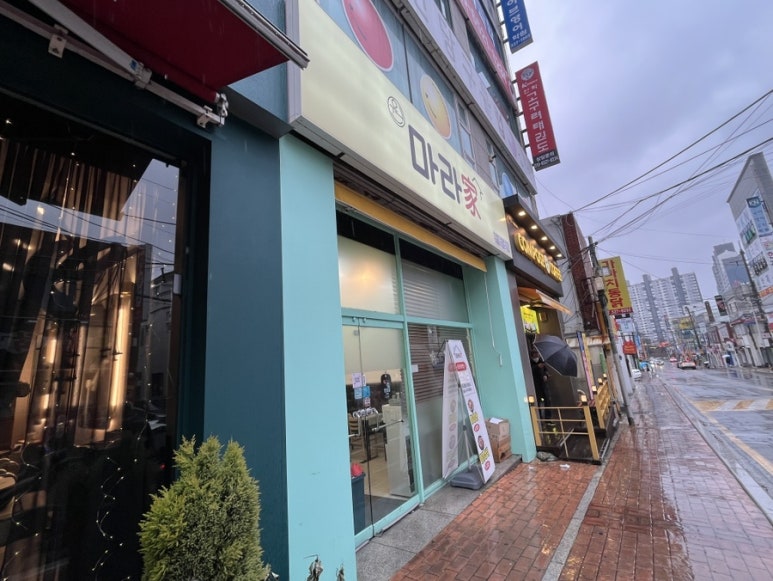지에스더프레시동래 이미지