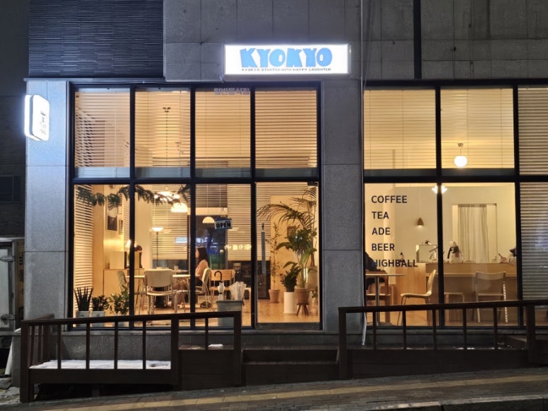 쿄쿄(kyokyo) 이미지