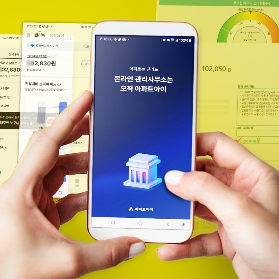 티에스비엠 이미지