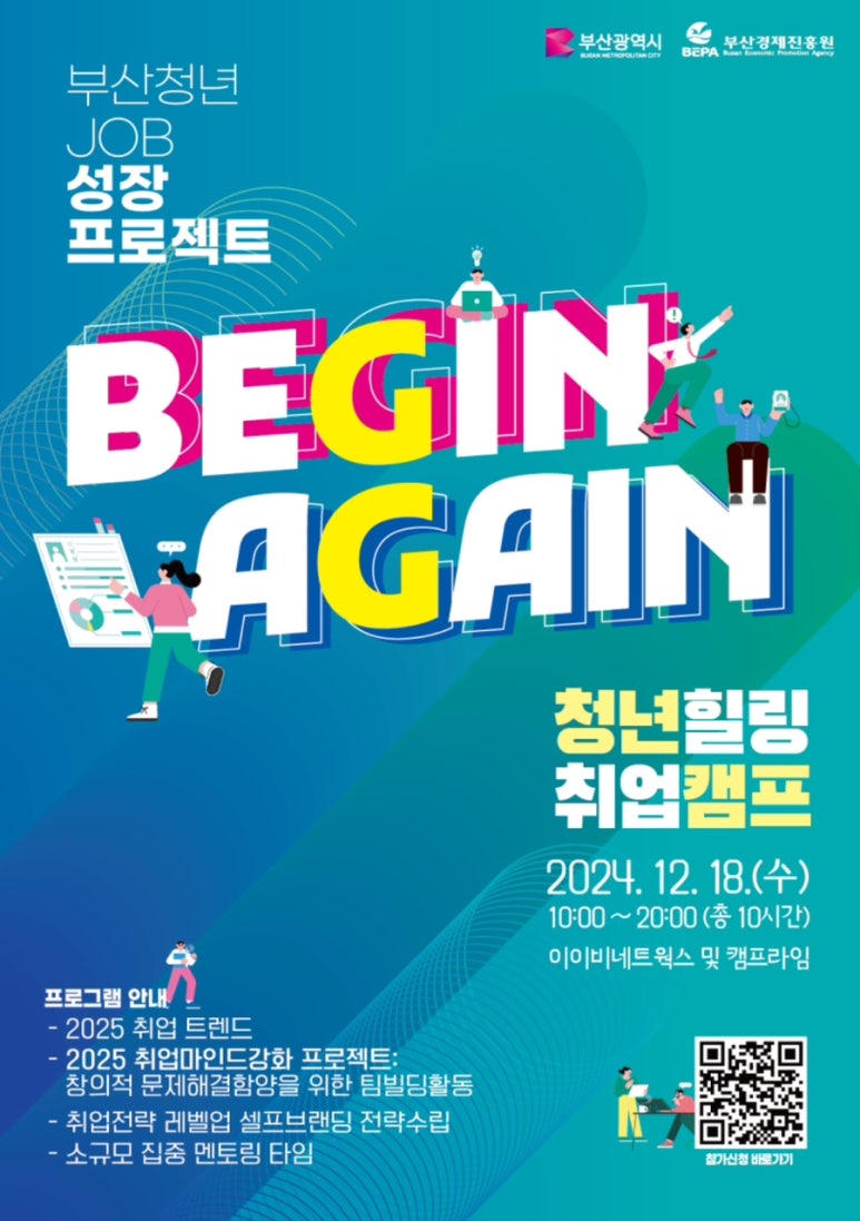 캠프라임 이미지