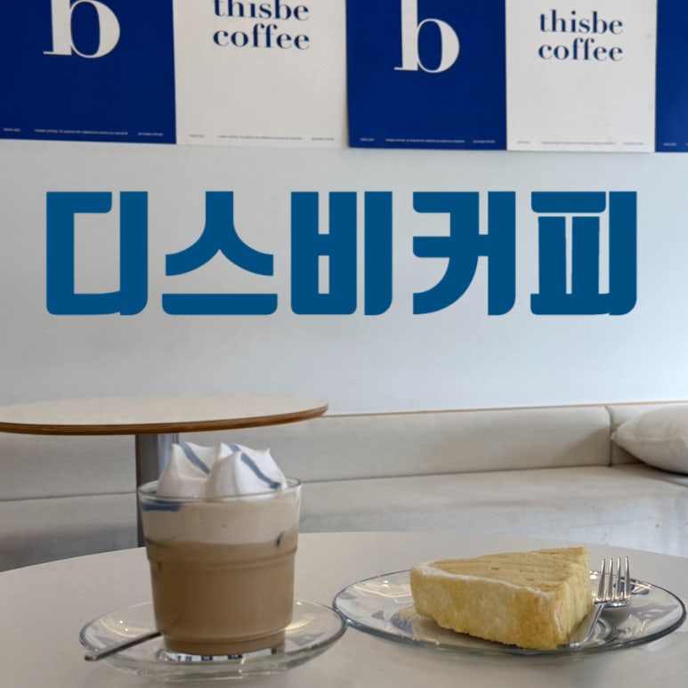 용운동커피집 이미지