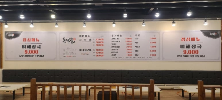 풍년골 이미지