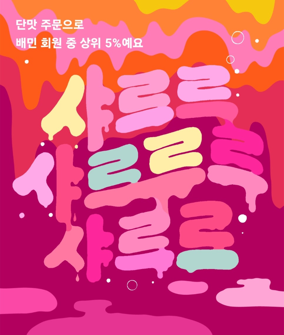 브레드 디 이미지