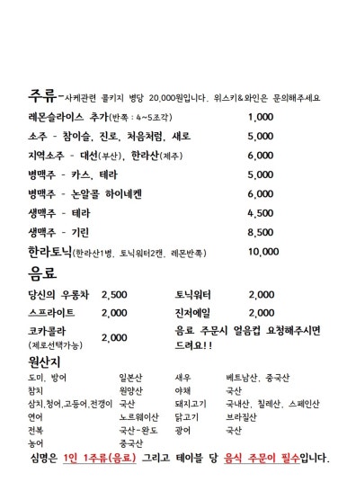 심명 이미지