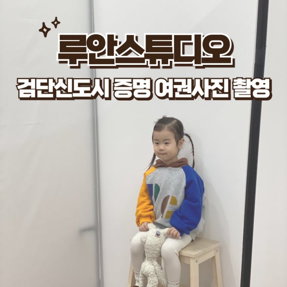 루안스튜디오 이미지