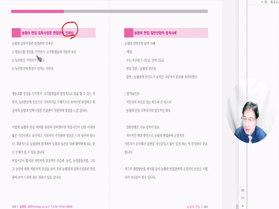 대치농협협동조합 이미지