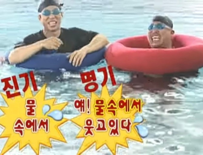 오션플레이 이미지