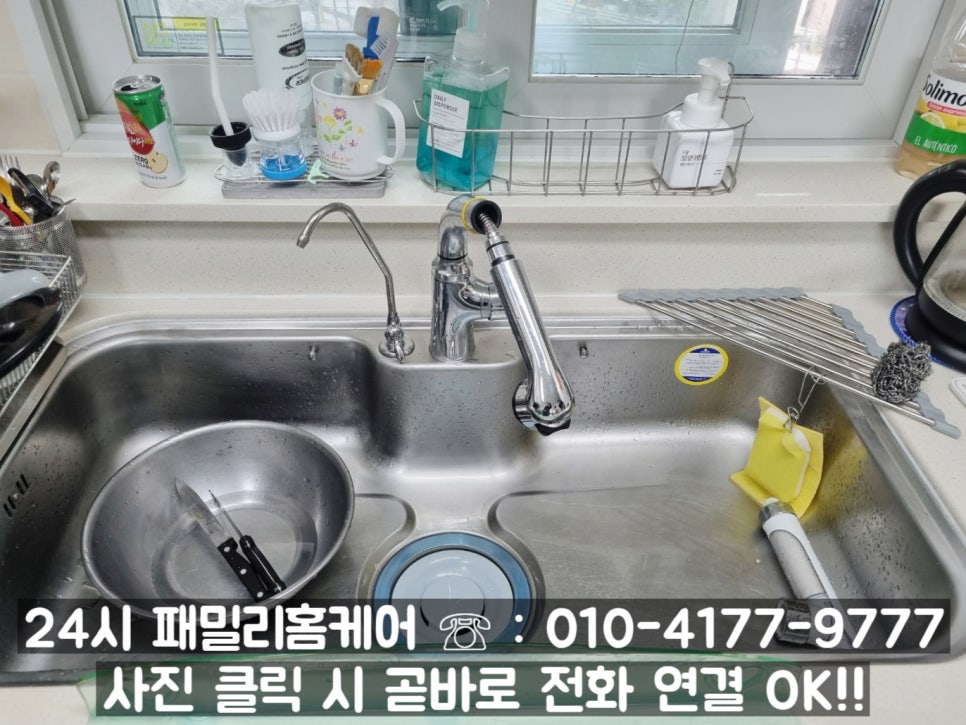 (주)물샘 이미지