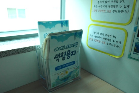 북카페 달콩 이미지