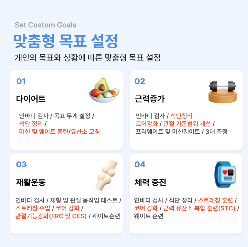 행운체형관리 이미지