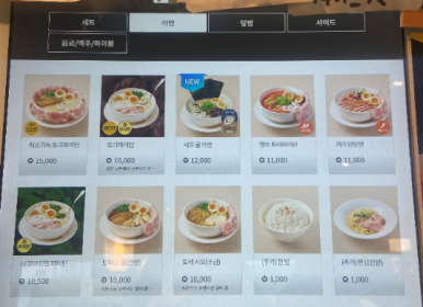 멘지 이미지