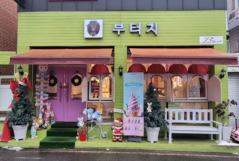 부터치 이미지