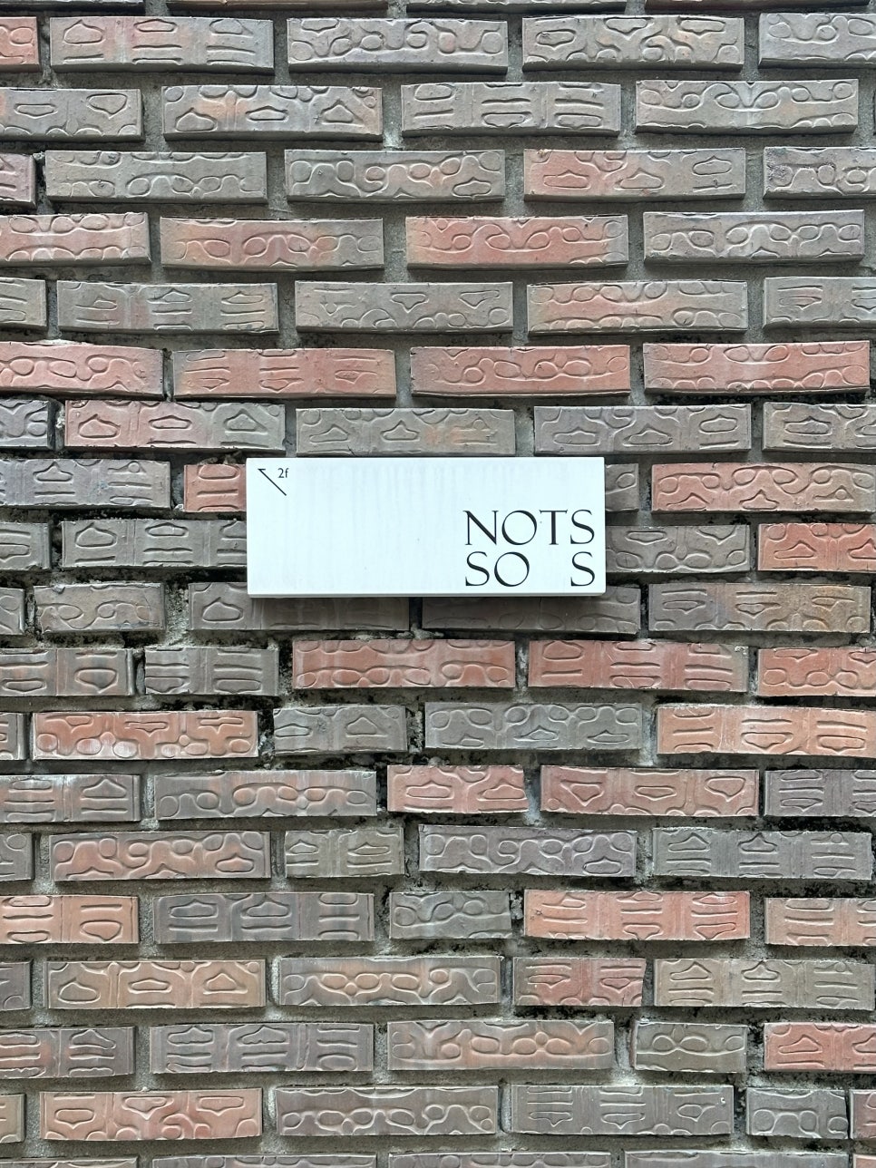 낫스소스(notssos) 이미지