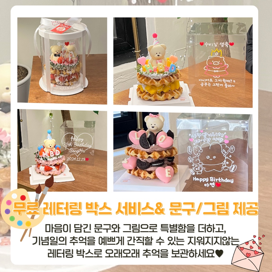 케이크샵 이미지