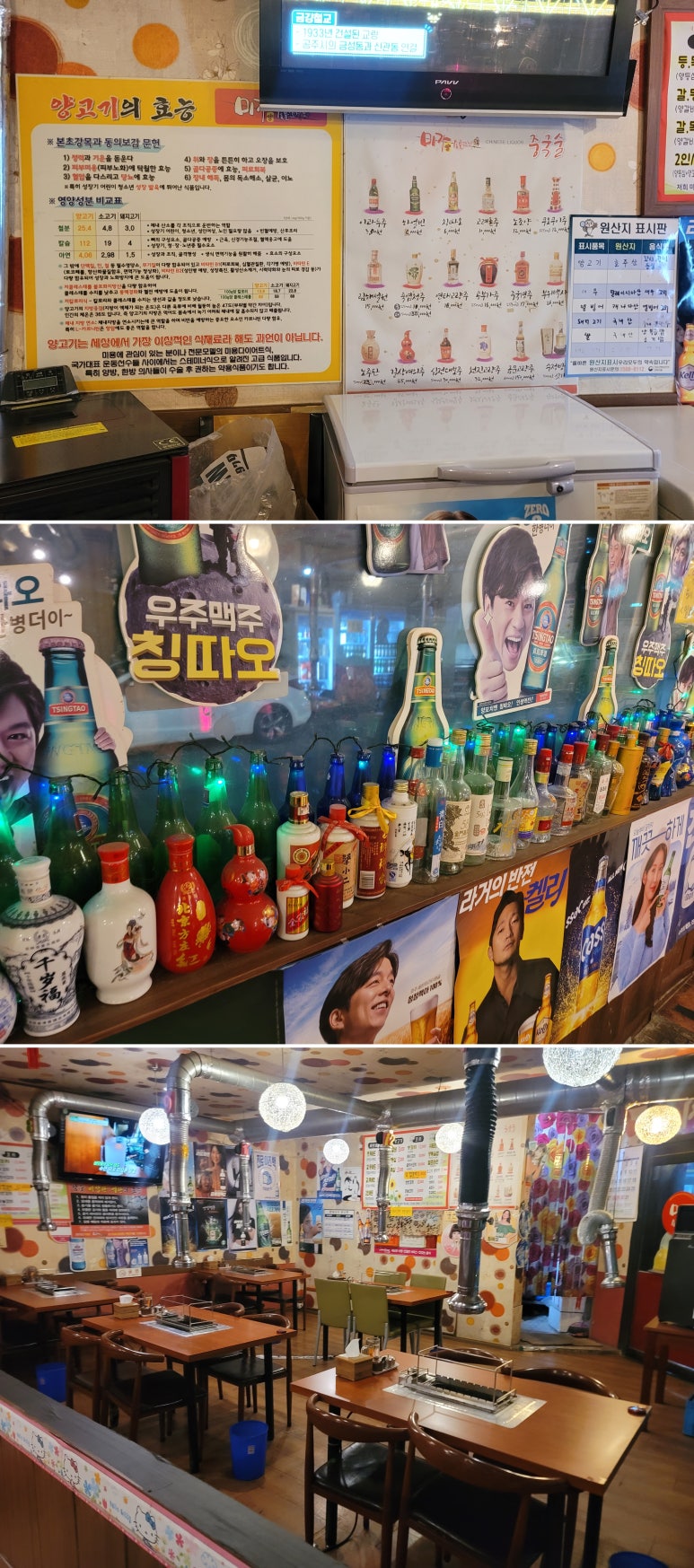 미가숯불꼬치 이미지