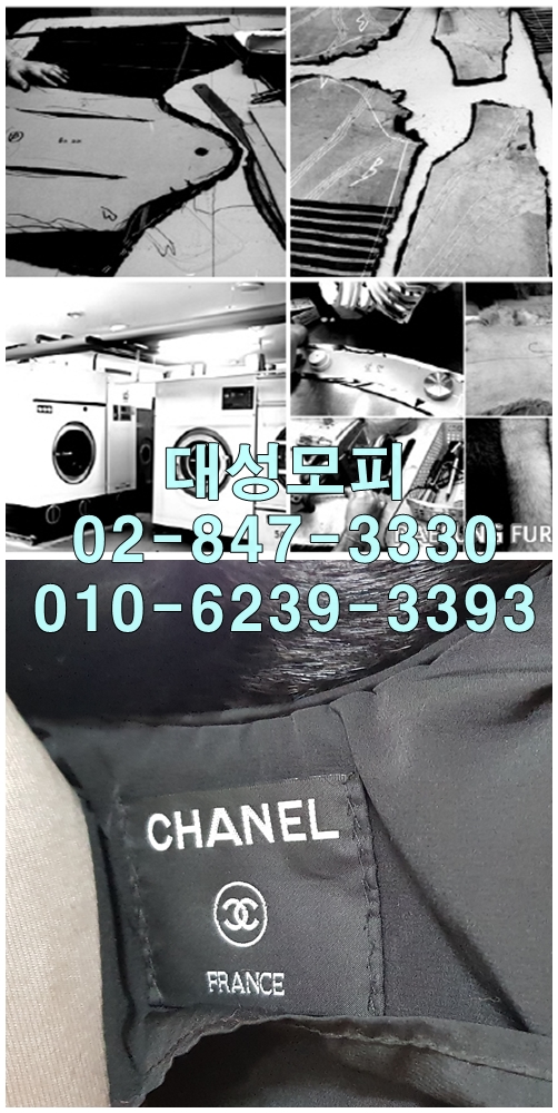 국제옷수선 이미지
