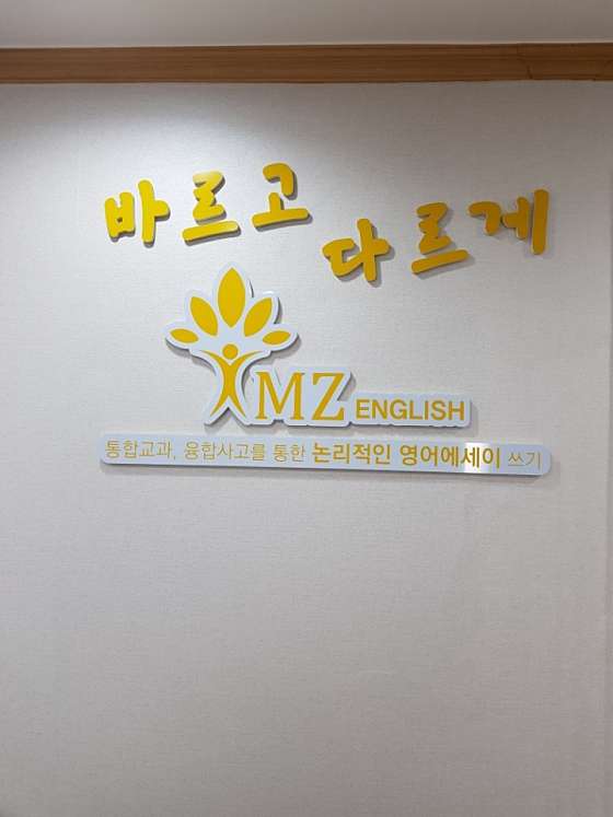 아이엠지 이미지