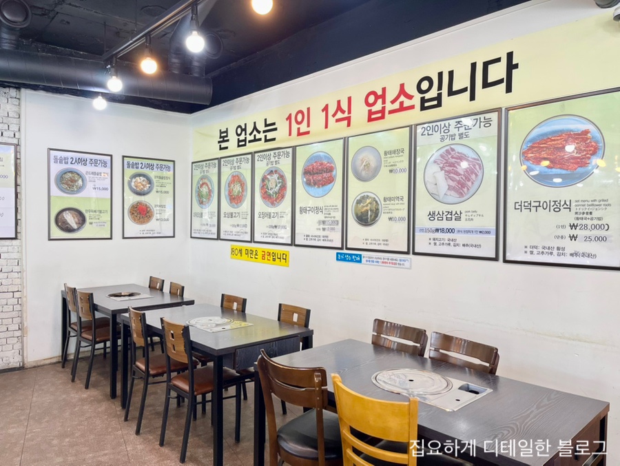 03오삼 이미지