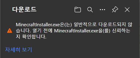 엣지피시 이미지