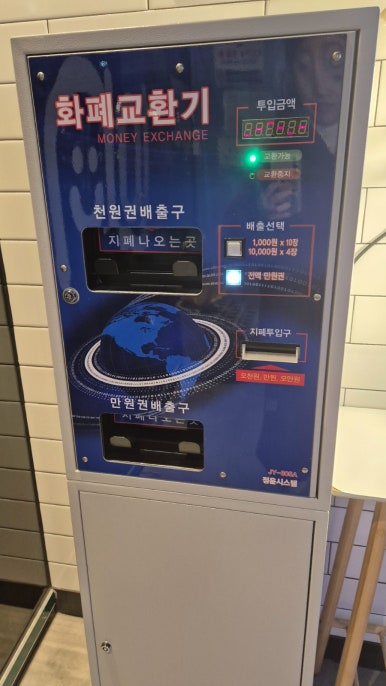 신나쏭 이미지