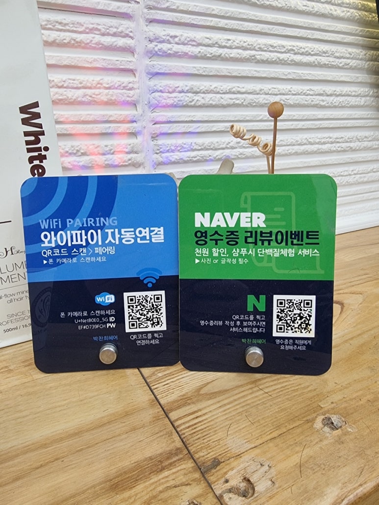 박찬희헤어 이미지