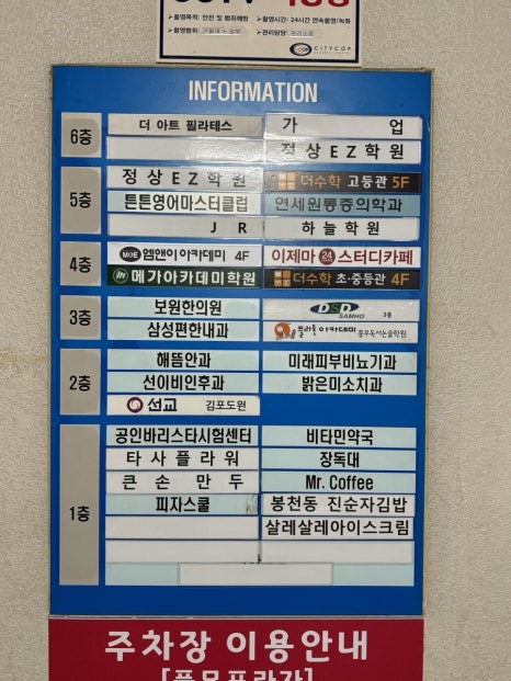 보원한의원 이미지