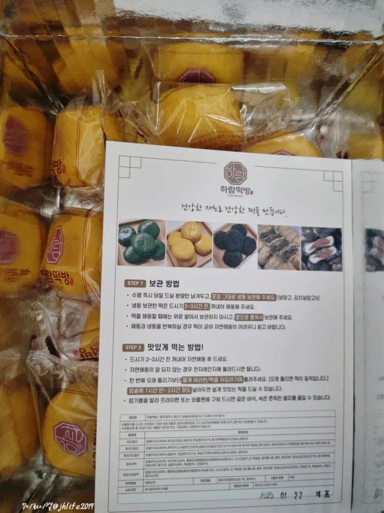 하람푸드 이미지