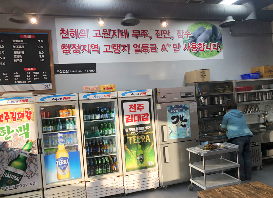 전주김대감 이미지