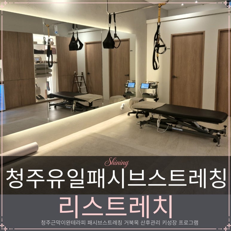리스트레치 이미지