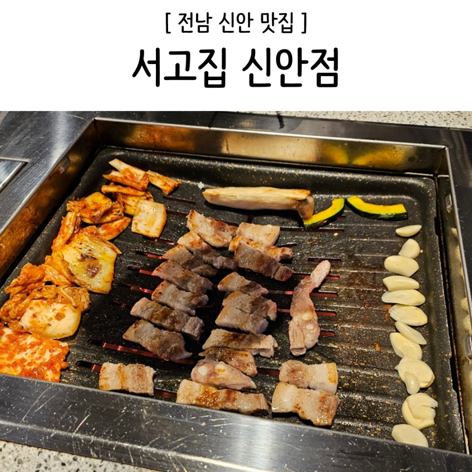 서고집 이미지