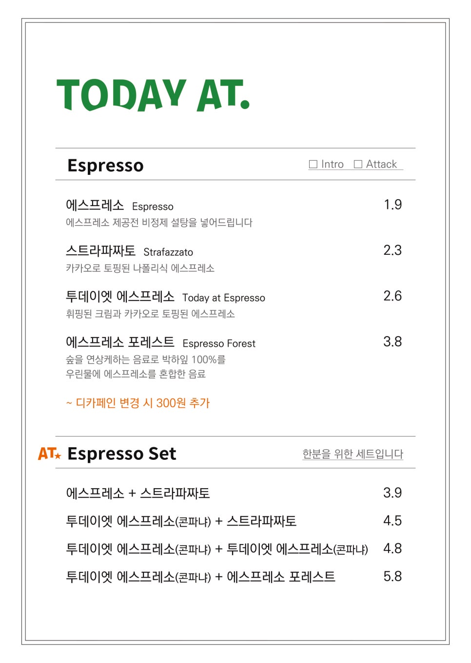 투데이로스팅커피 이미지