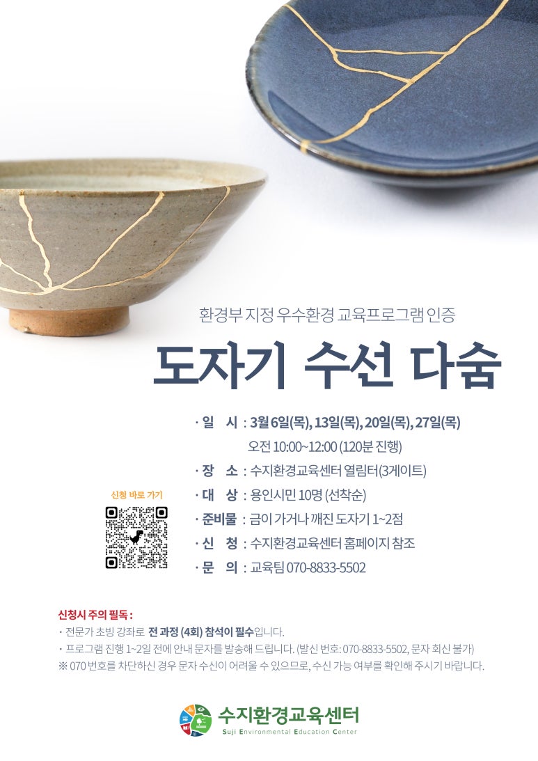 다숨 이미지