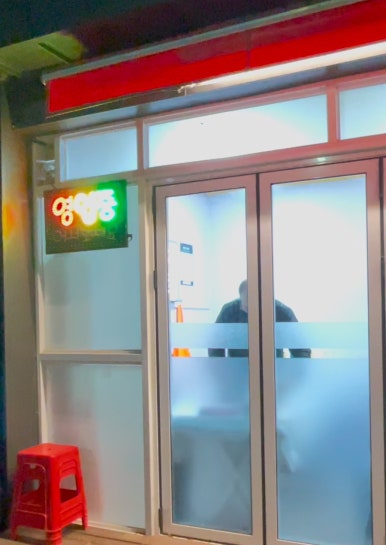 김미정 야식 이미지