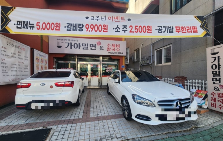한국장류문화사회적협동조합 이미지