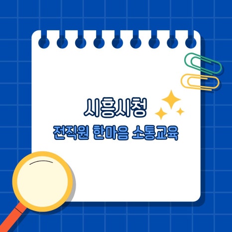 로젠탈 컨설팅 이미지