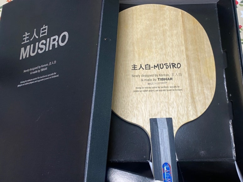 우리탁구용품점 이미지