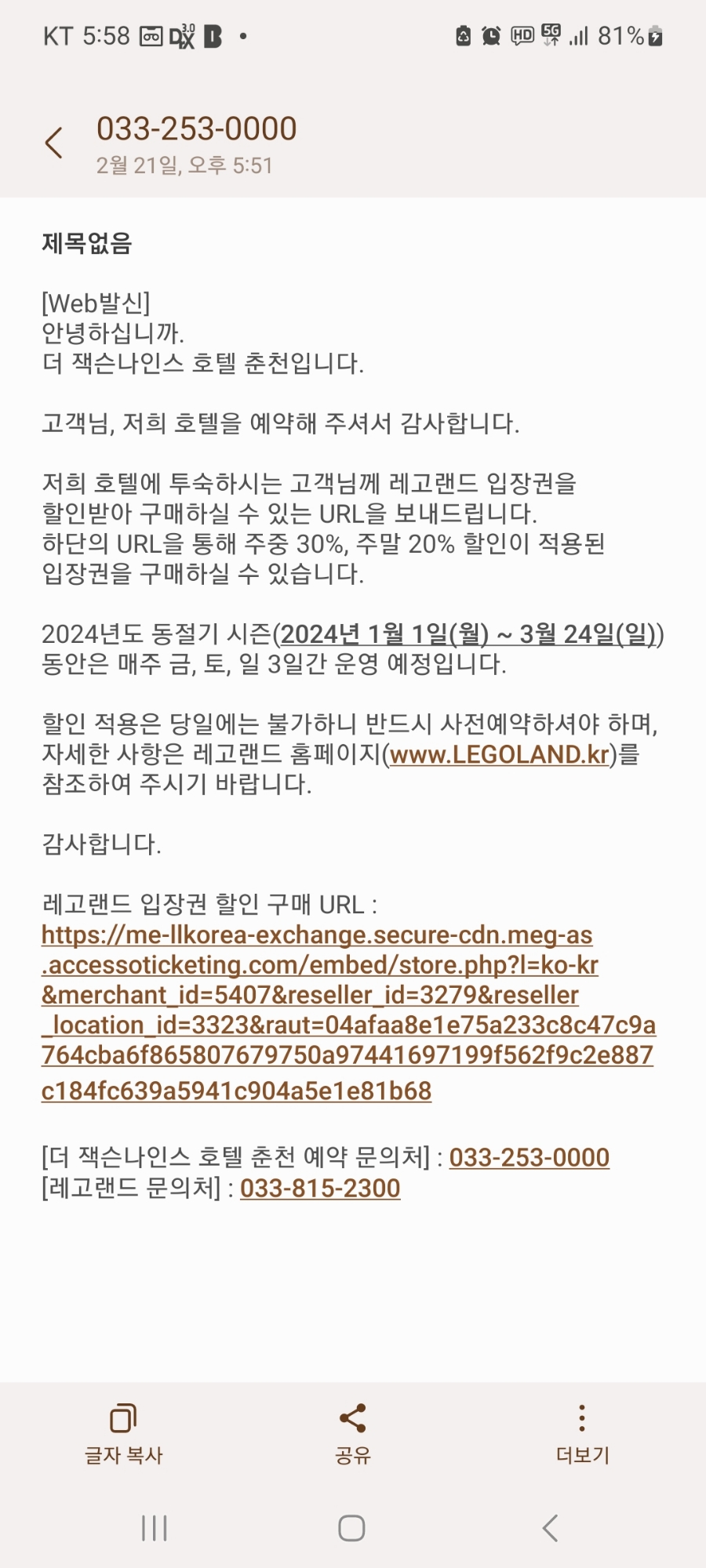 명동일번지닭갈비 이미지
